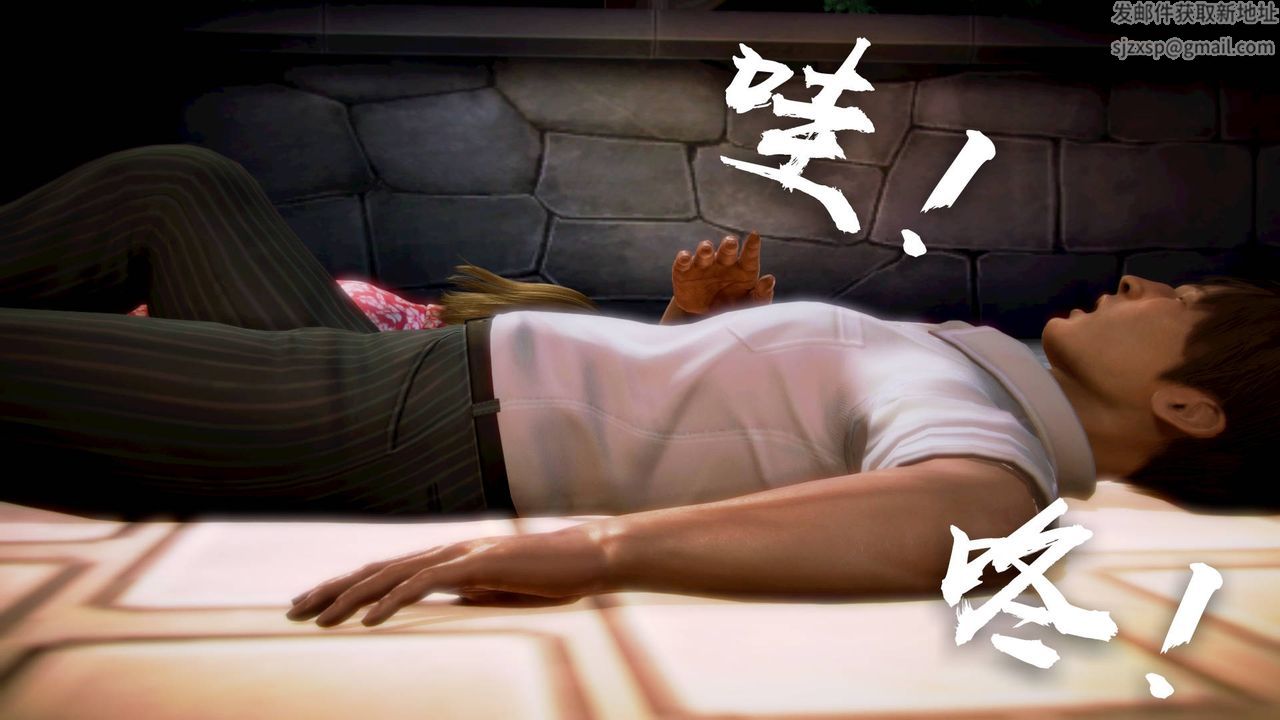 [3D]格鬥傢們格斗家们Fighters1