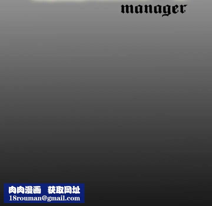 經紀人第1话