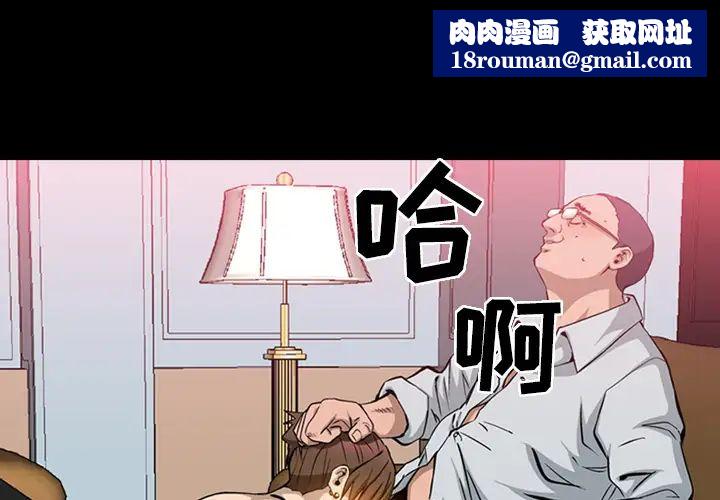 经纪人第2话