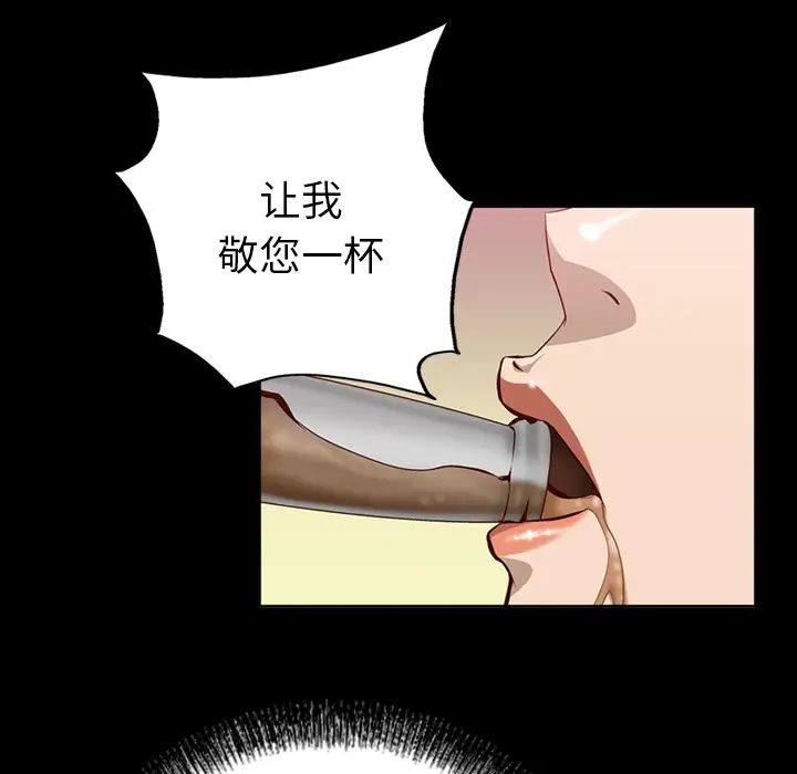 经纪人第2话