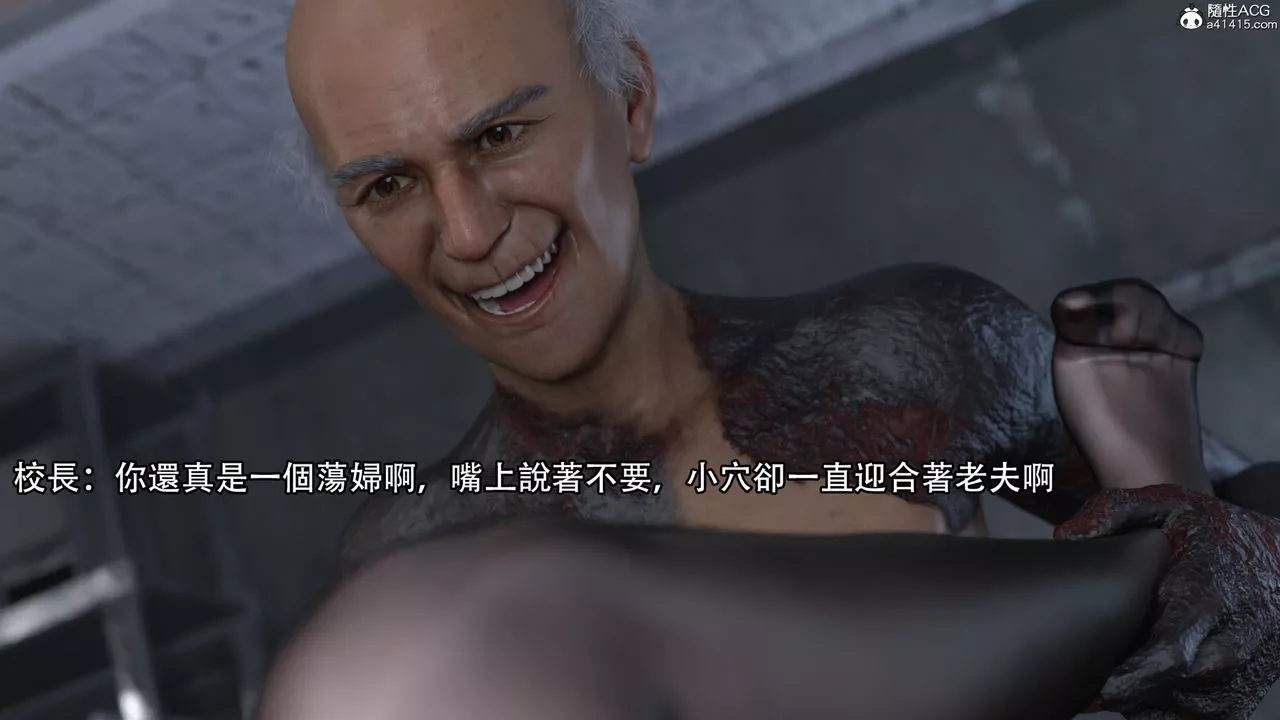 [3D]逆轉HD+IF第19話