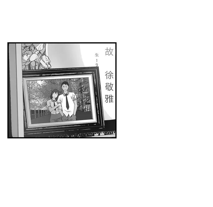 经纪人第2话