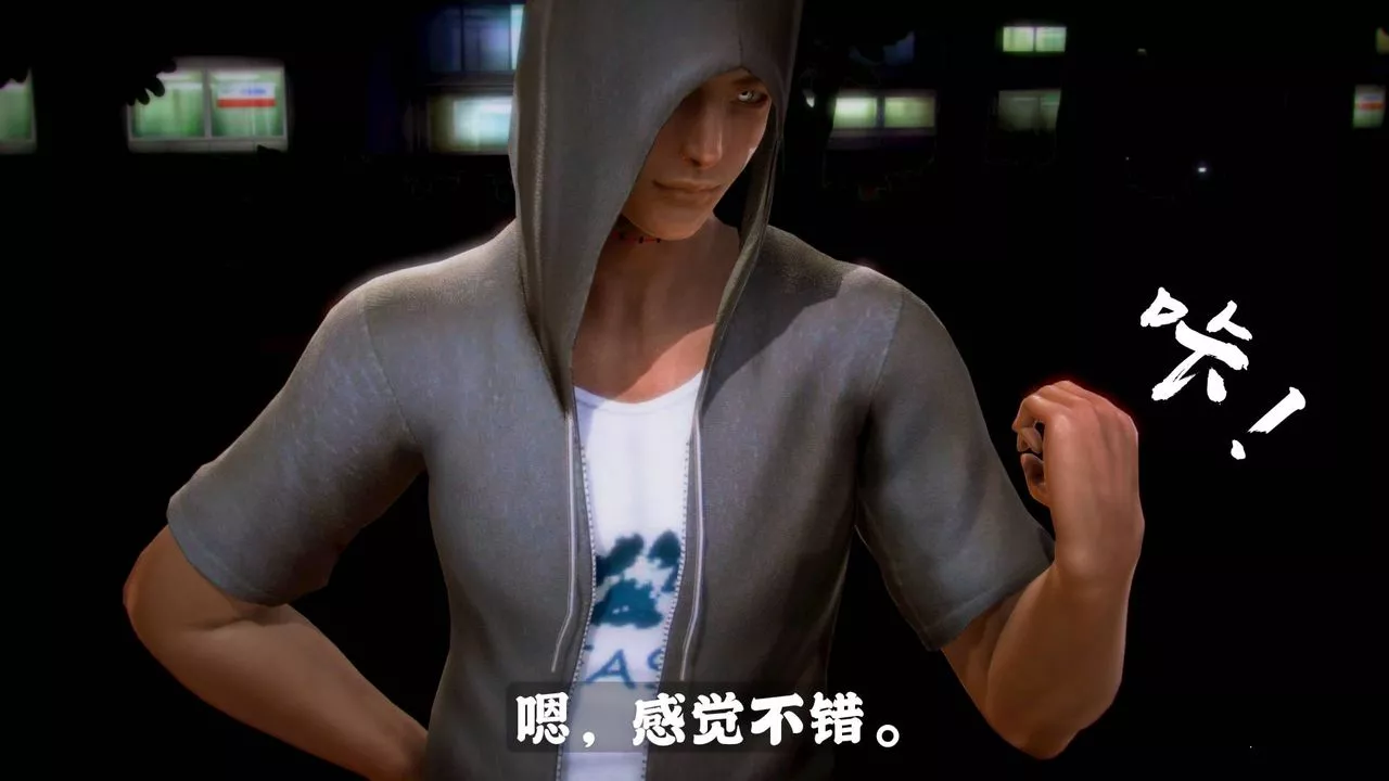 [3D]格鬥傢們格斗家们Fighters1