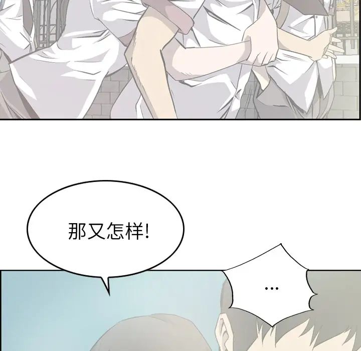 经纪人第2话