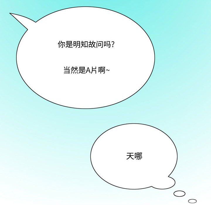 情事物語Friend第23話