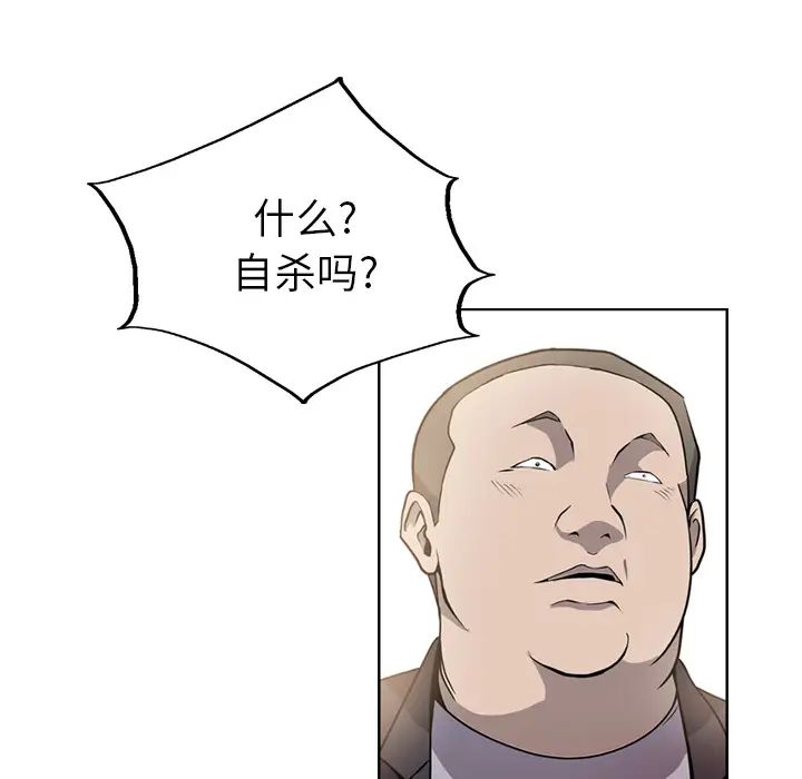 经纪人第2话