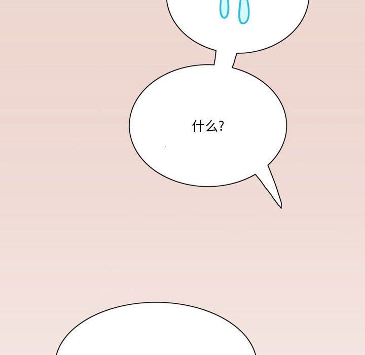 情事物語Friend第23話