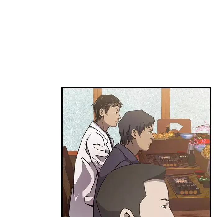 經紀人第2话