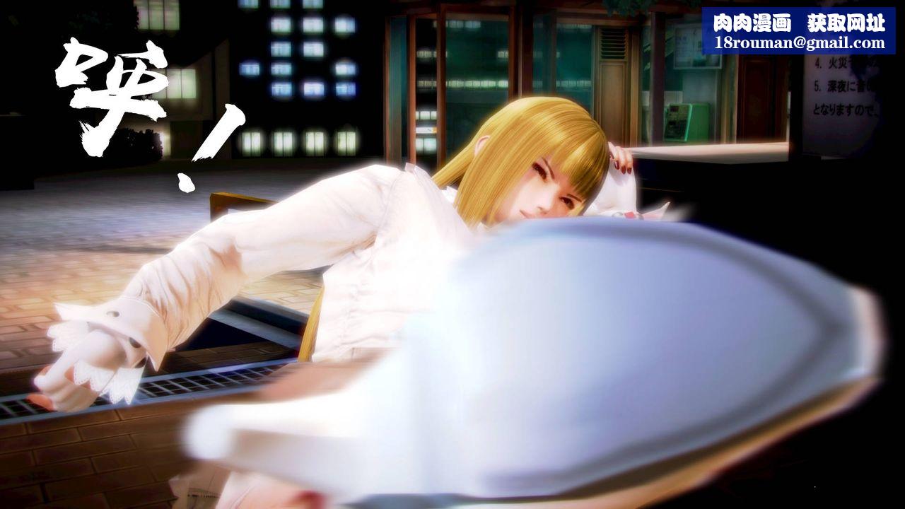 [3D]格鬥傢們格斗家们Fighters1