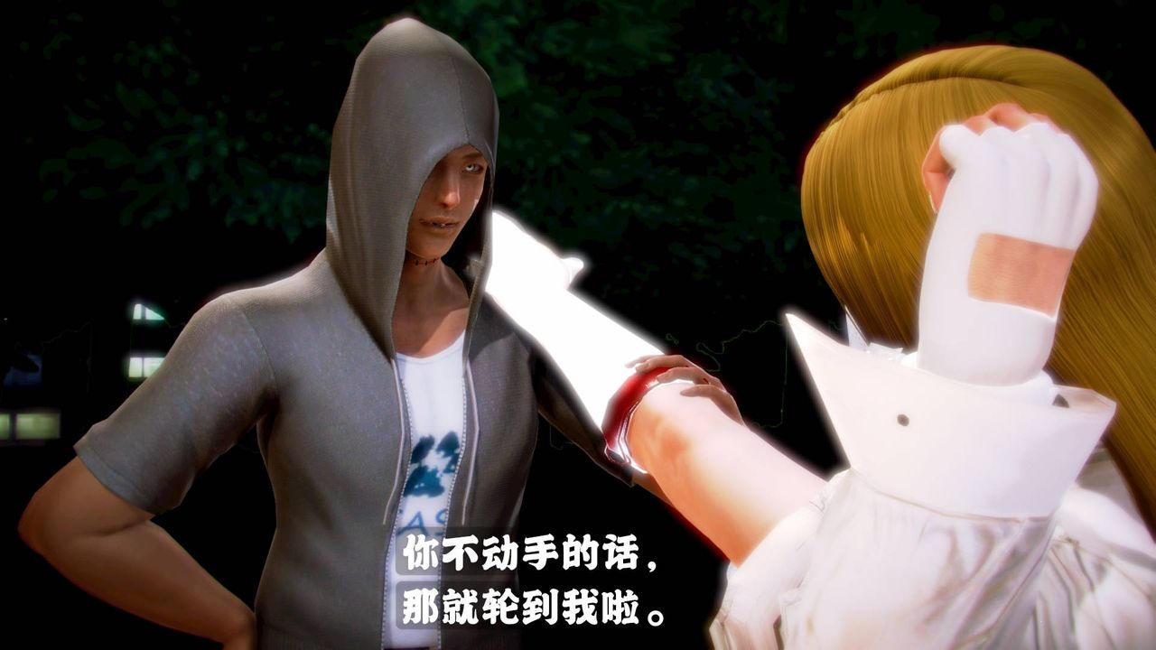 [3D]格鬥傢們格斗家们Fighters1