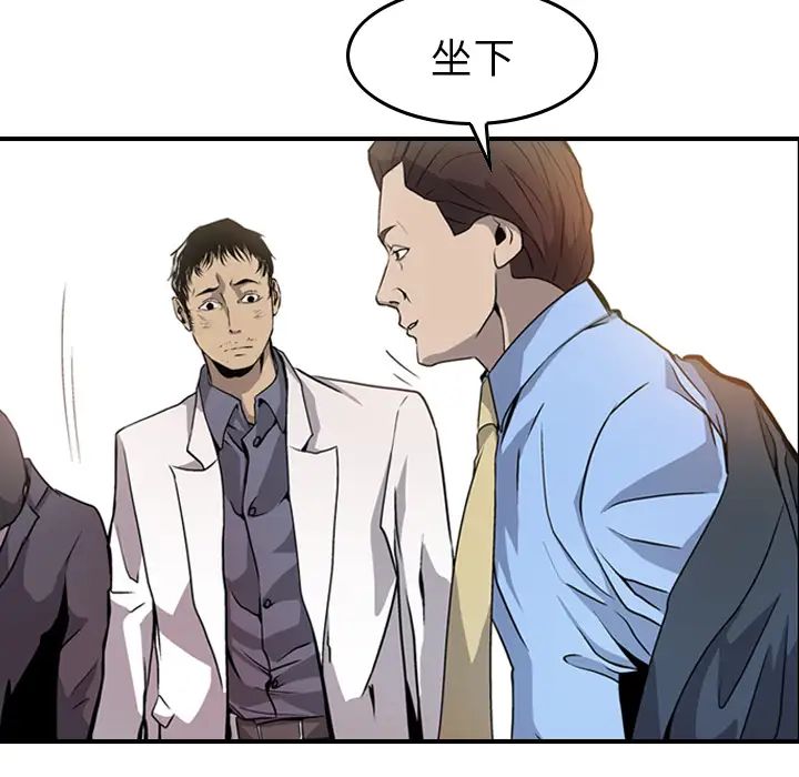 经纪人第2话