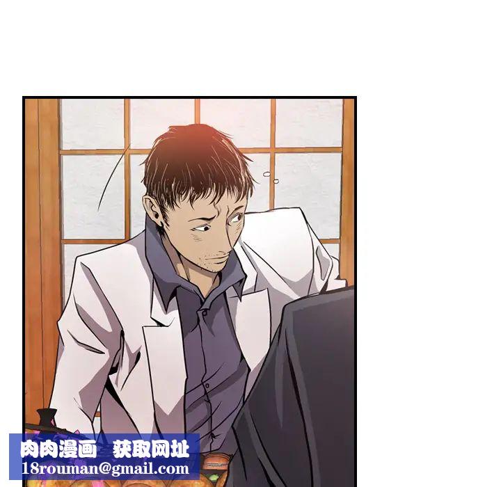 经纪人第2话