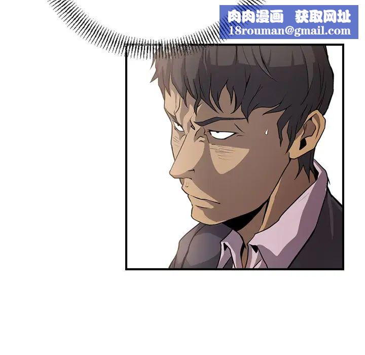 经纪人第2话