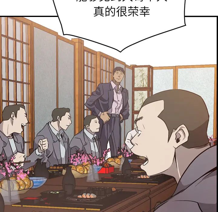 经纪人第2话