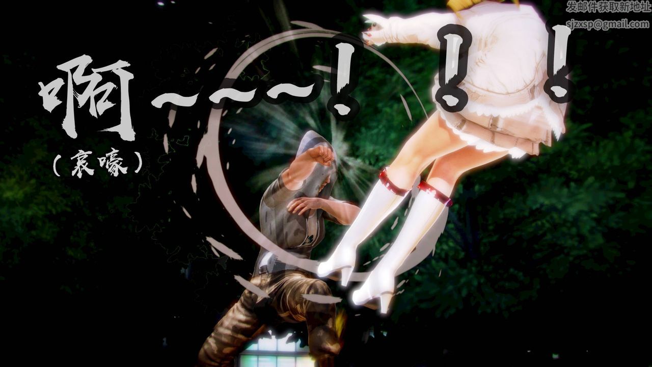 [3D]格鬥傢們格斗家们Fighters1
