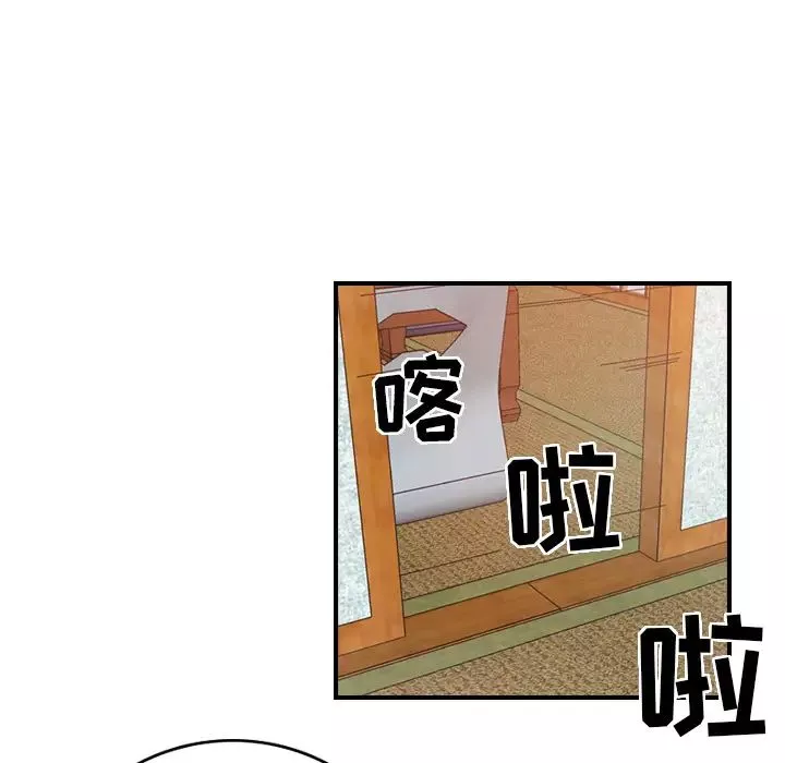 經紀人第2话