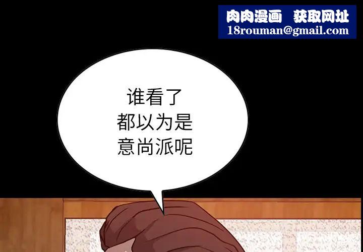 经纪人第3话