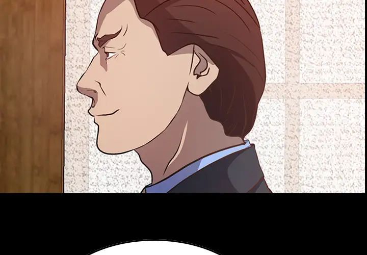 经纪人第3话