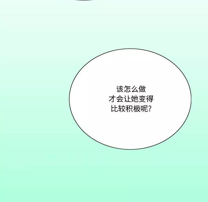 情事物語Friend第25話