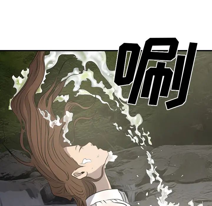 经纪人第3话