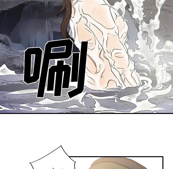 经纪人第3话