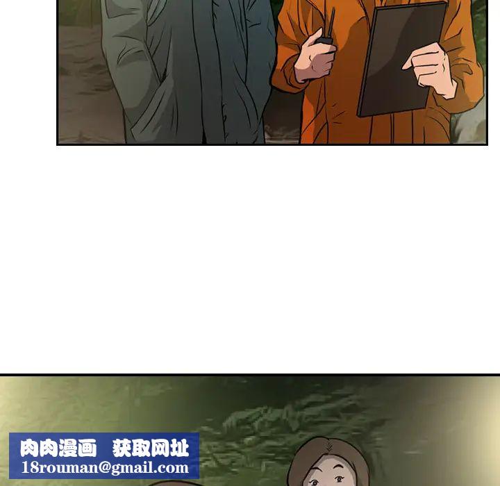 经纪人第3话