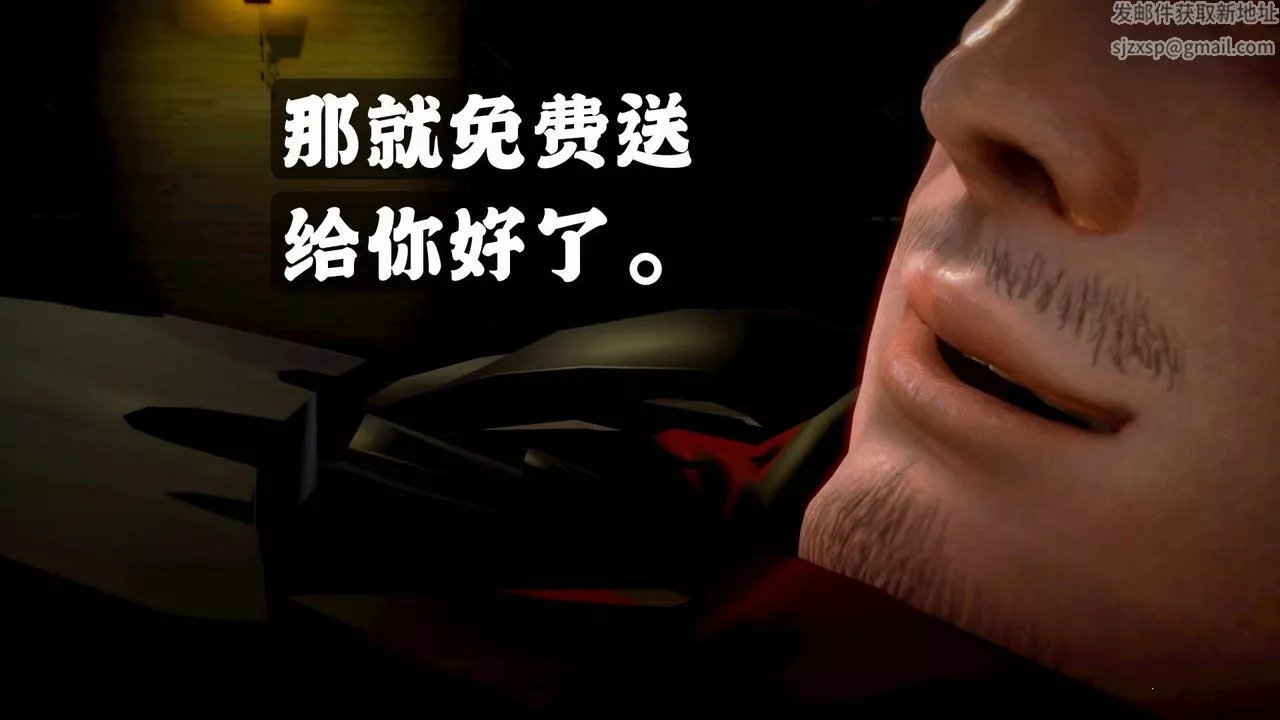 [3D]格鬥傢們格斗家们Fighters2