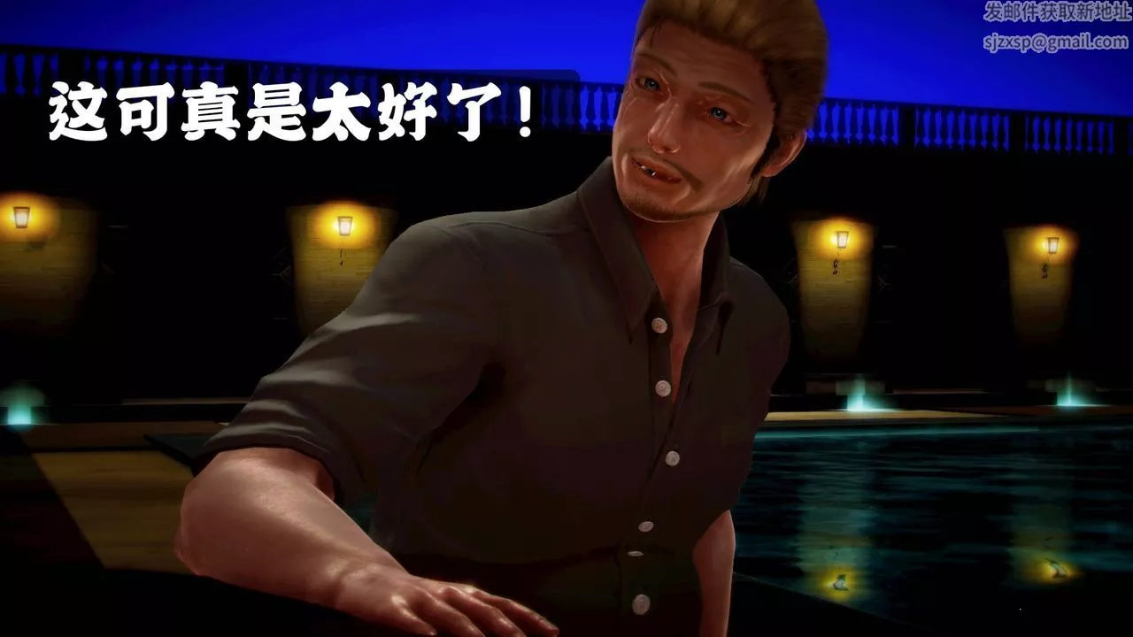 [3D]格鬥傢們格斗家们Fighters2