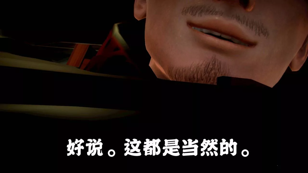 [3D]格鬥傢們格斗家们Fighters2