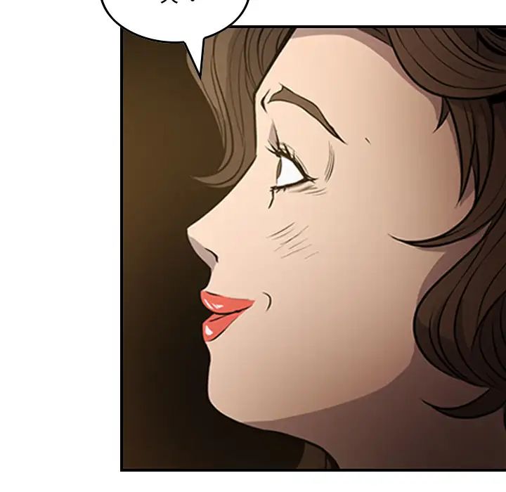经纪人第3话