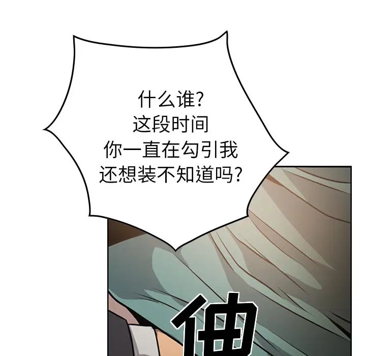 经纪人第3话