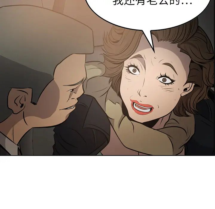 经纪人第3话