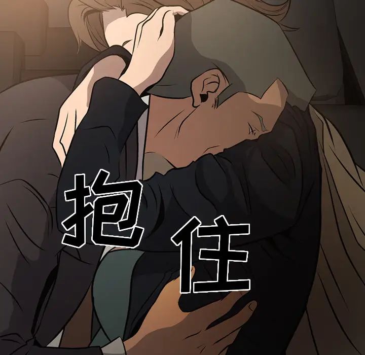 经纪人第3话