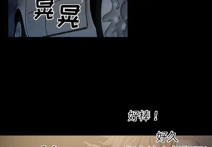 经纪人第4话