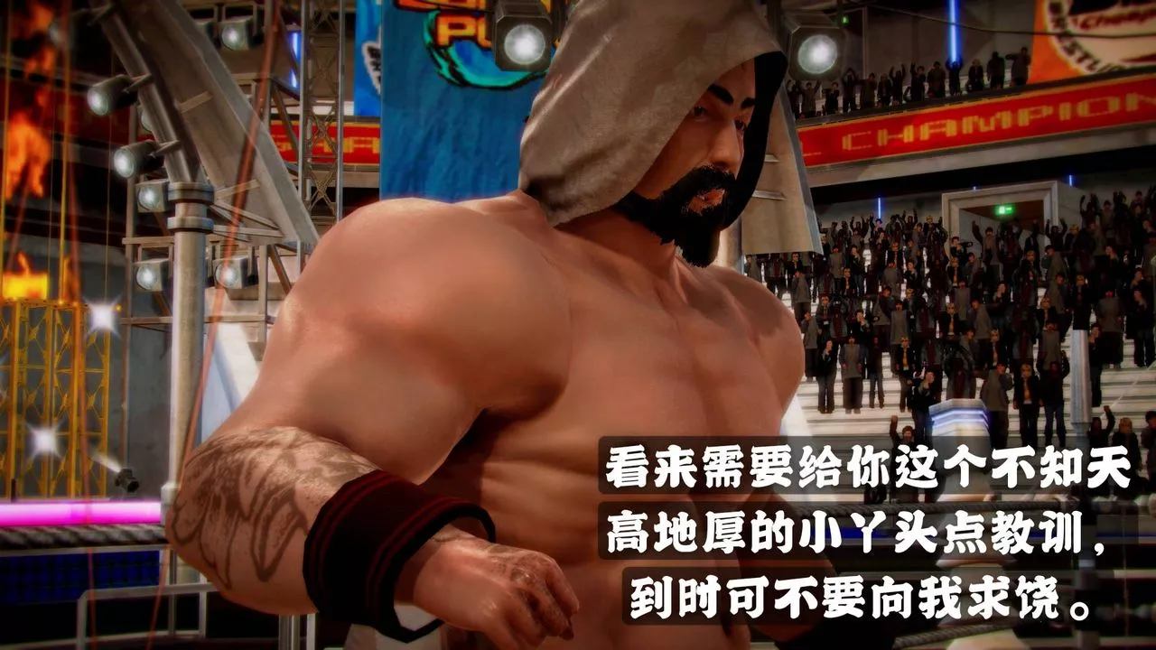 [3D]格鬥傢們格斗家们Fighters2