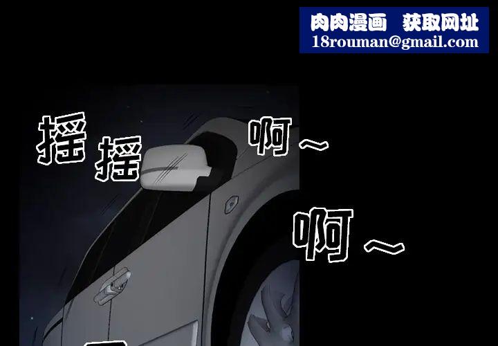 经纪人第4话