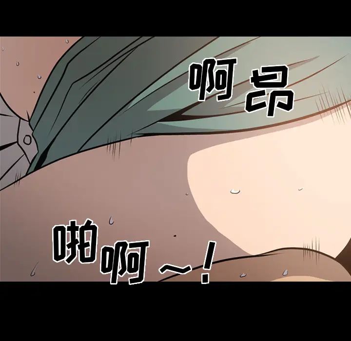 经纪人第4话