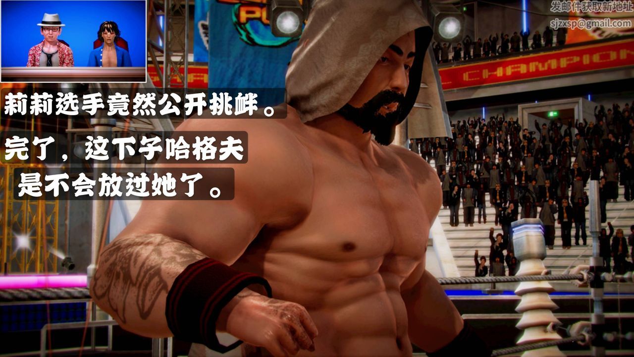 [3D]格鬥傢們格斗家们Fighters2