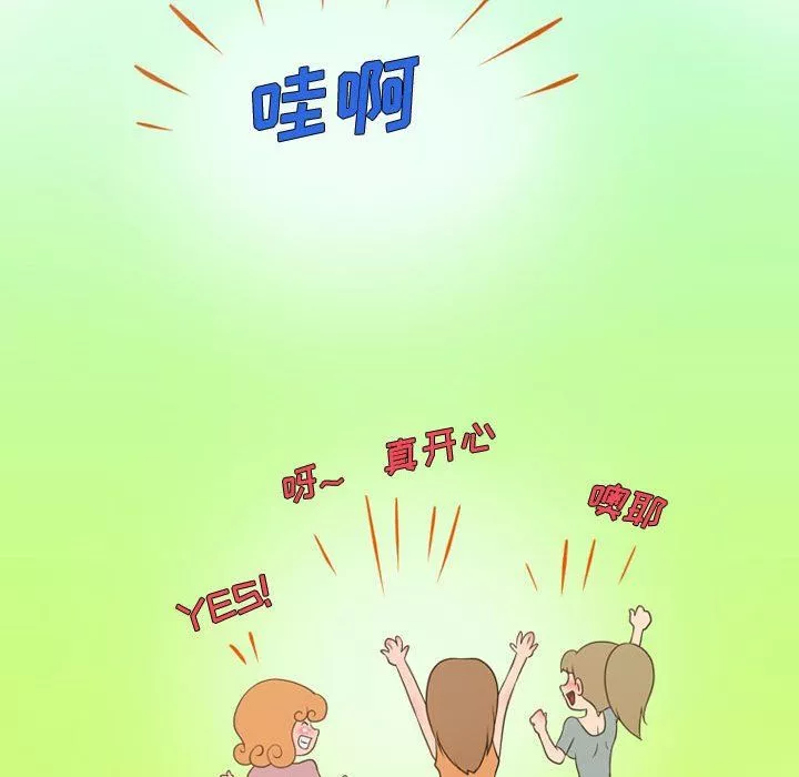 情事物語Friend第27話