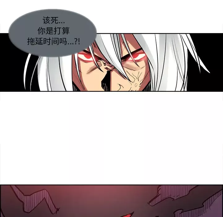 Erostica~征服美女记第38话