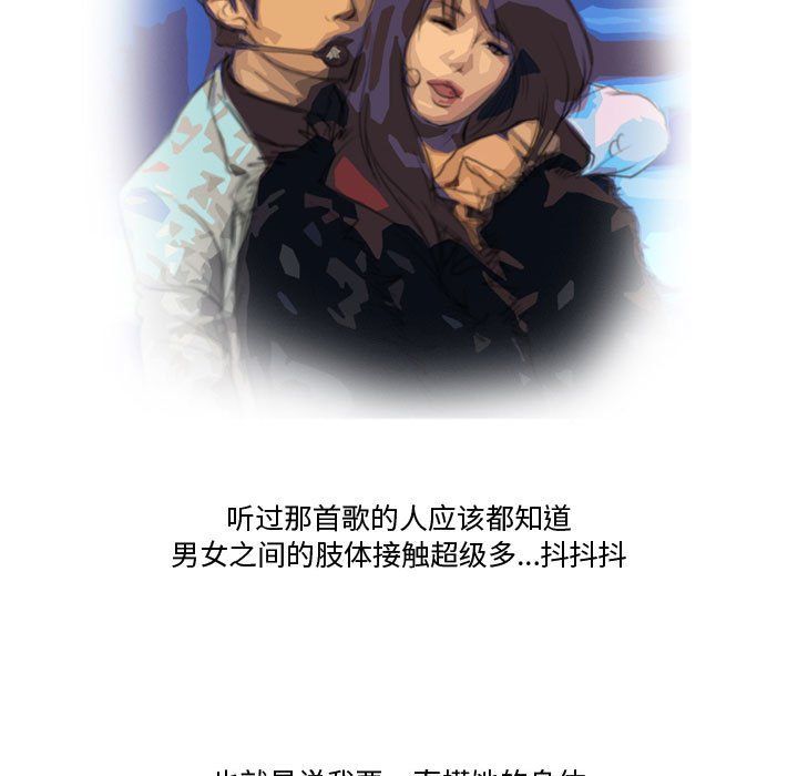 情事物语Friend第27话