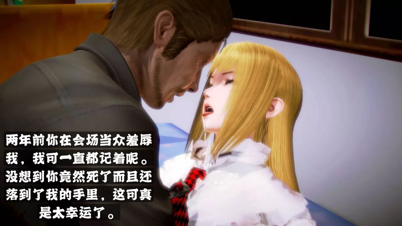[3D]格鬥傢們格斗家们Fighters3