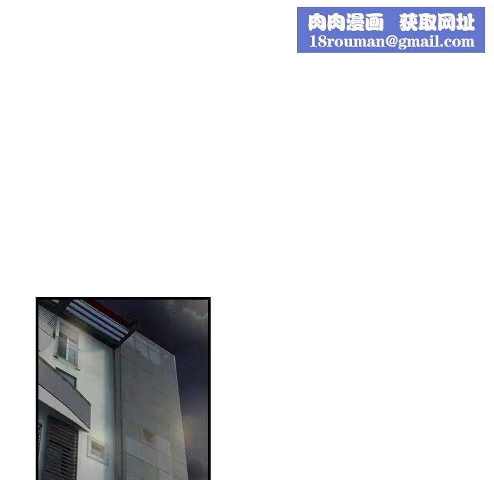 经纪人第4话