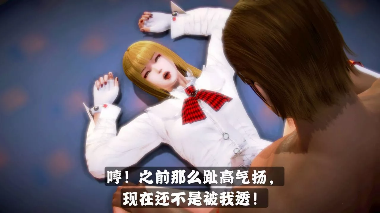 [3D]格鬥傢們格斗家们Fighters3