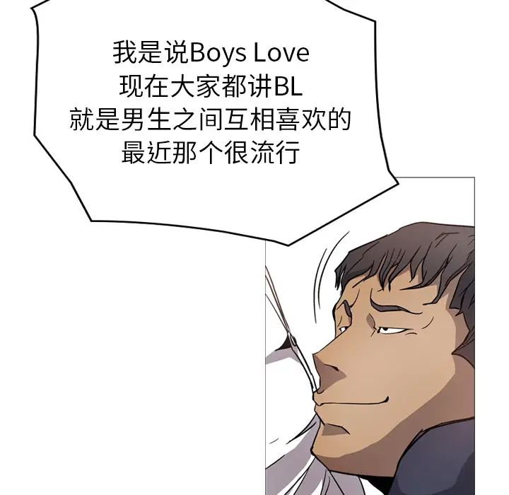经纪人第4话