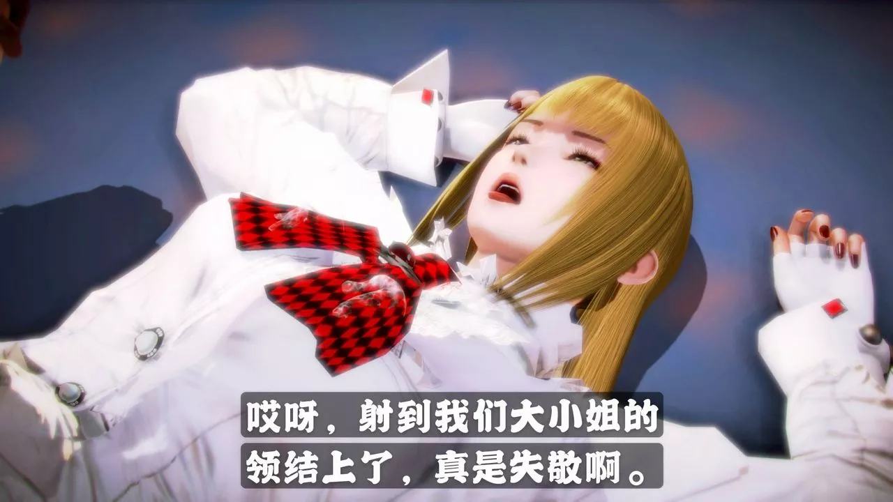 [3D]格鬥傢們格斗家们Fighters3