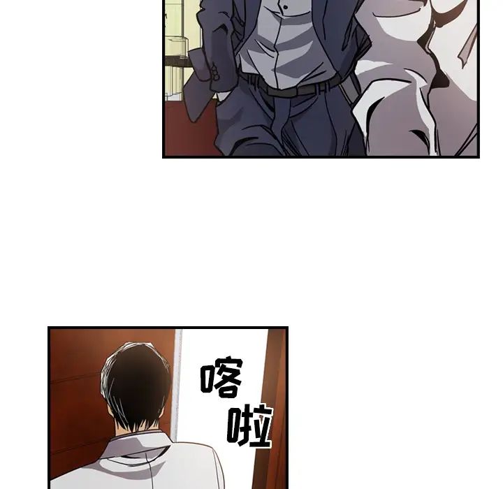 经纪人第4话