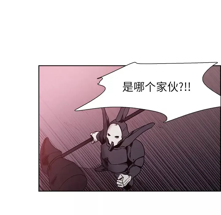Erostica~征服美女记第39话