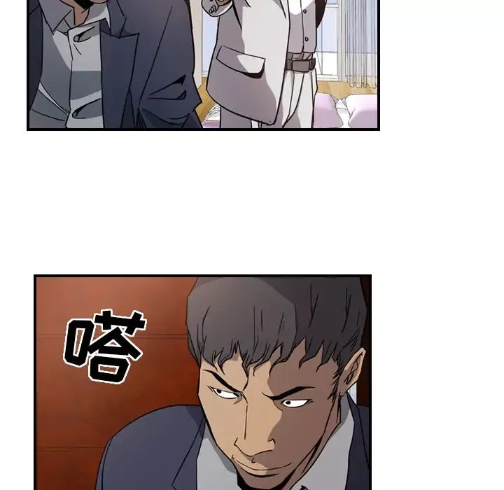 經紀人第4话