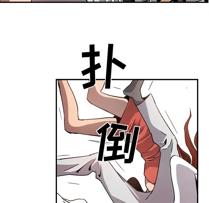 经纪人第4话
